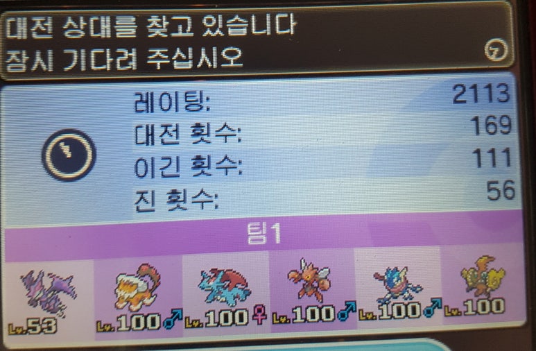 S9 最高最終 2113 Blue X Crimson ランドアーゴハッサム 54位 네이버 블로그