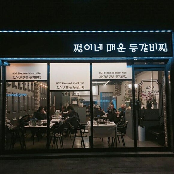 은갈비 이미지