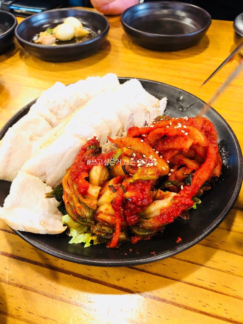 서울보쌈 이미지