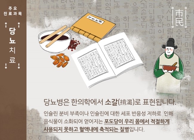 사랑한방병원 이미지
