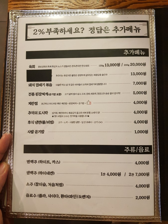 우기상회 이미지