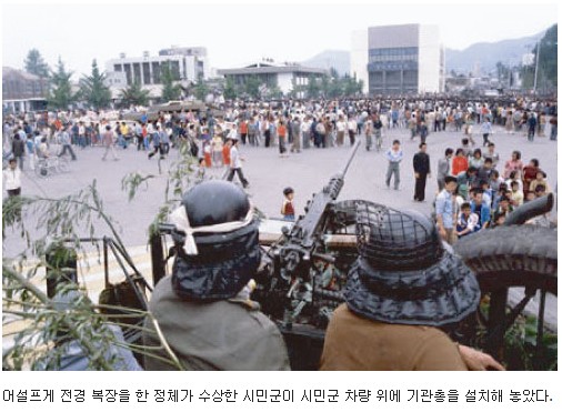 아사리판 이미지