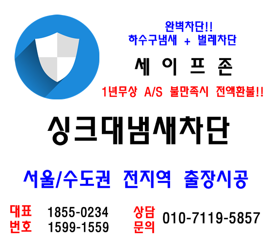 세이프존 이미지