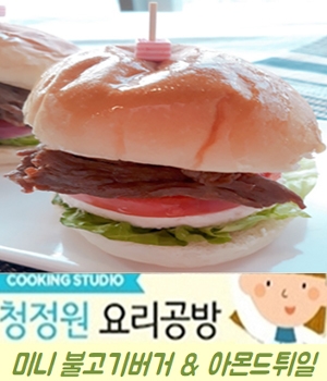 요리공방 이미지