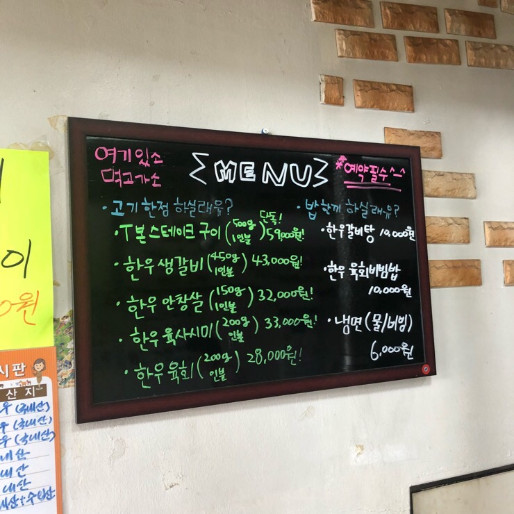 여기있소먹고가소 이미지
