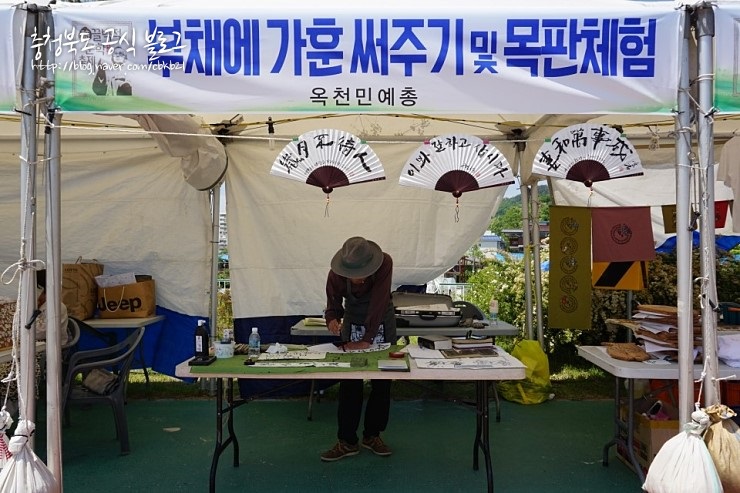 뮤직노래장 이미지