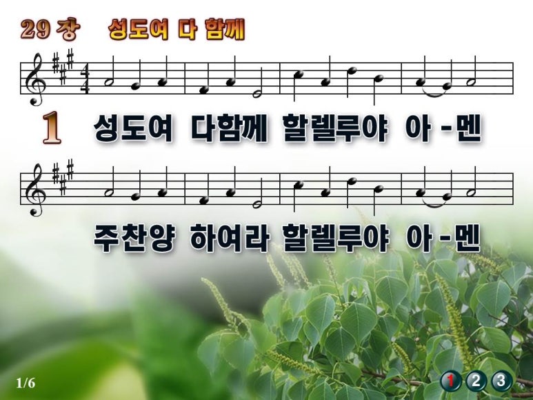 성도컴퓨터 이미지