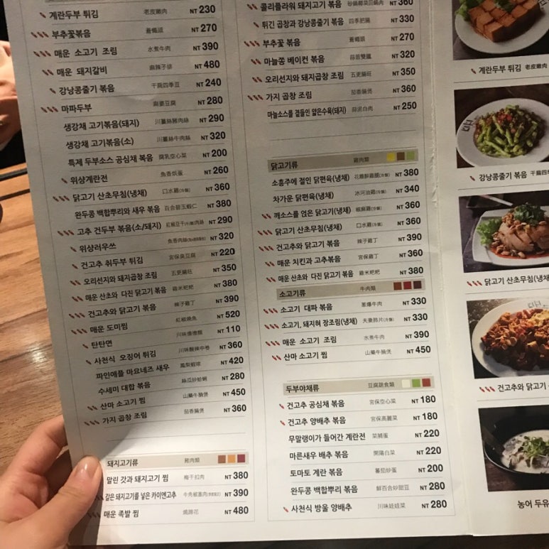 대운레스토랑 이미지