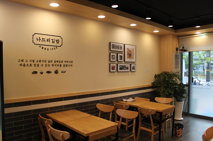 엄지척김밥 이미지