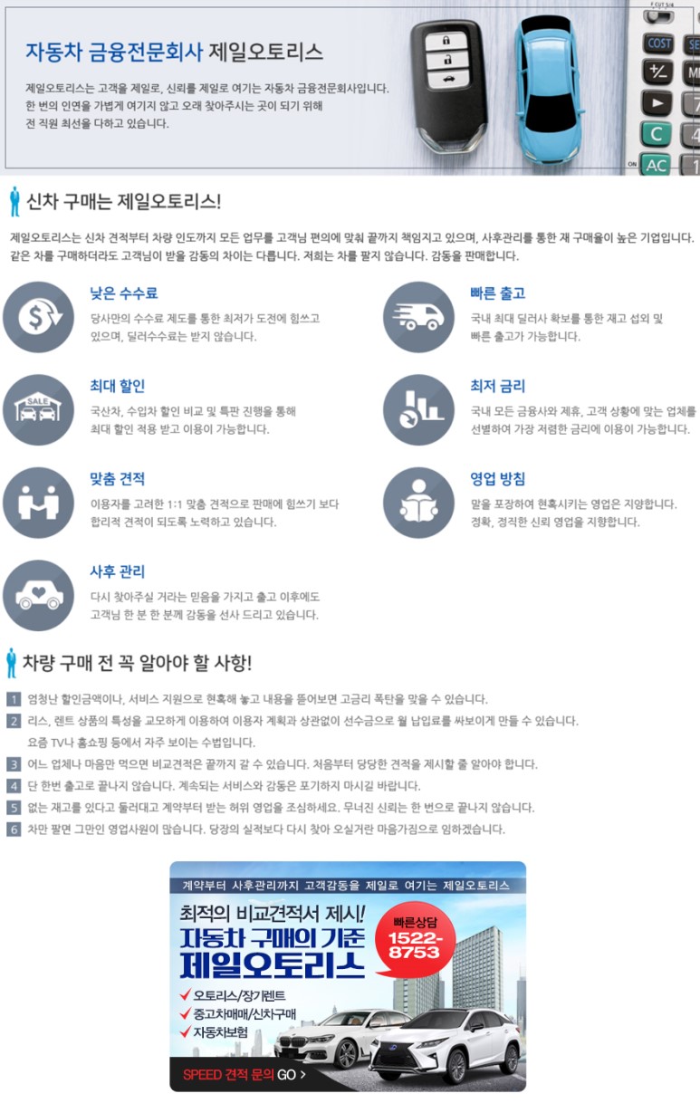 혼다리스주 이미지