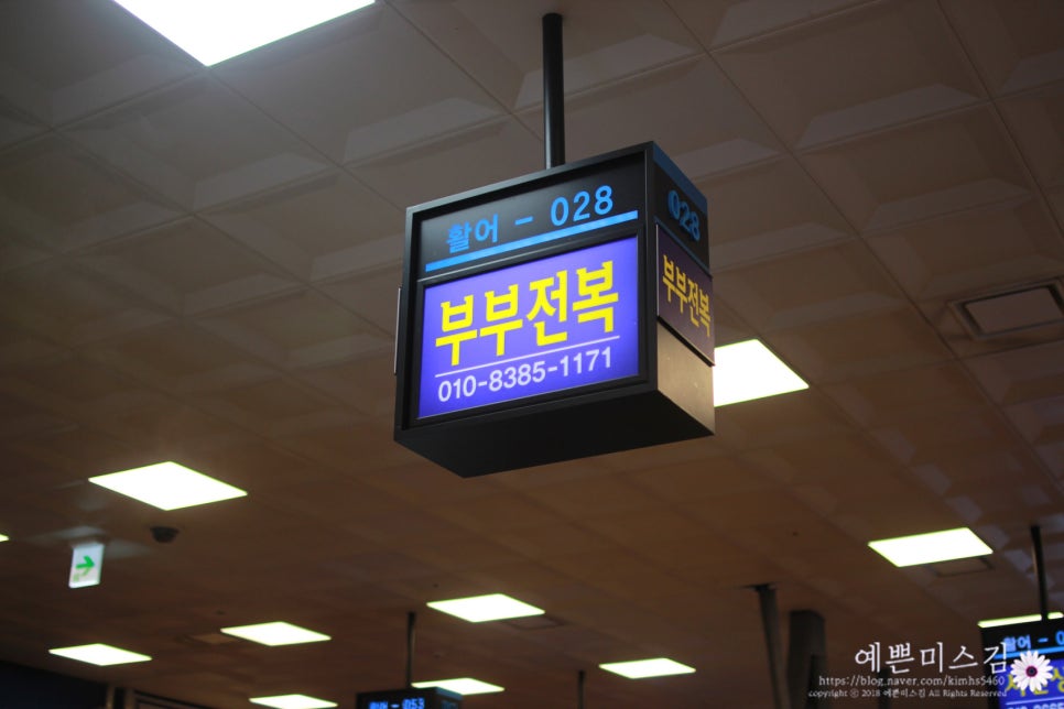 부부수산 이미지