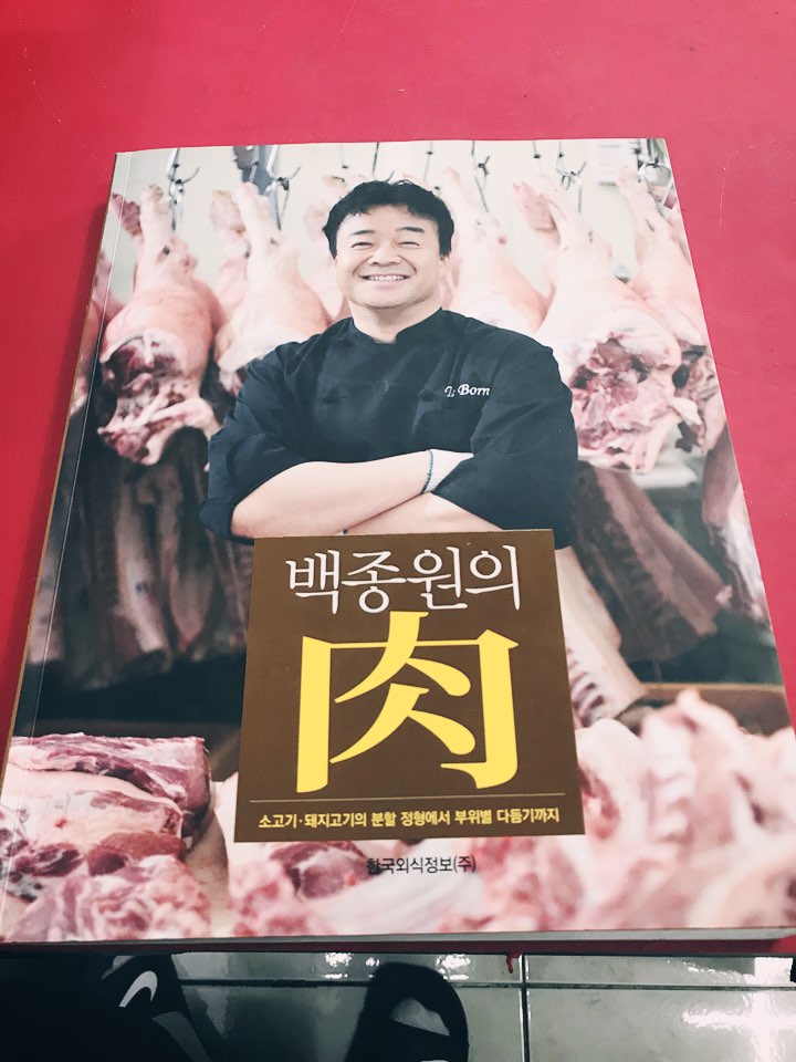 정육(肉)점 이미지