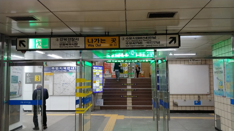 동네푸드한식뷔페 이미지