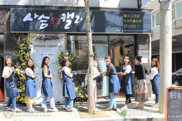 오프닝플라워 이미지