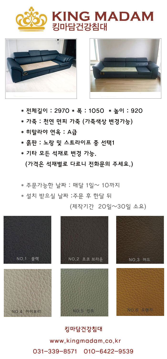 쇼파킹 이미지