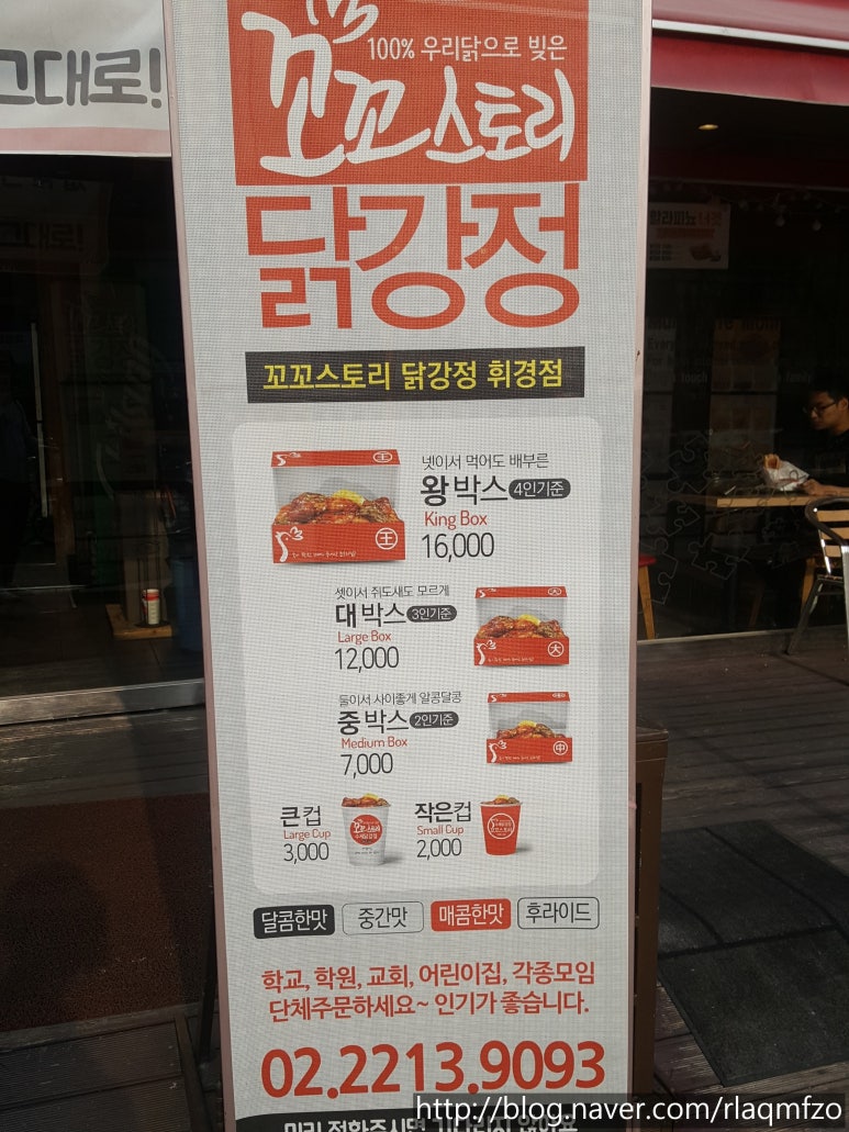 꼬꼬스토리휘경점 이미지
