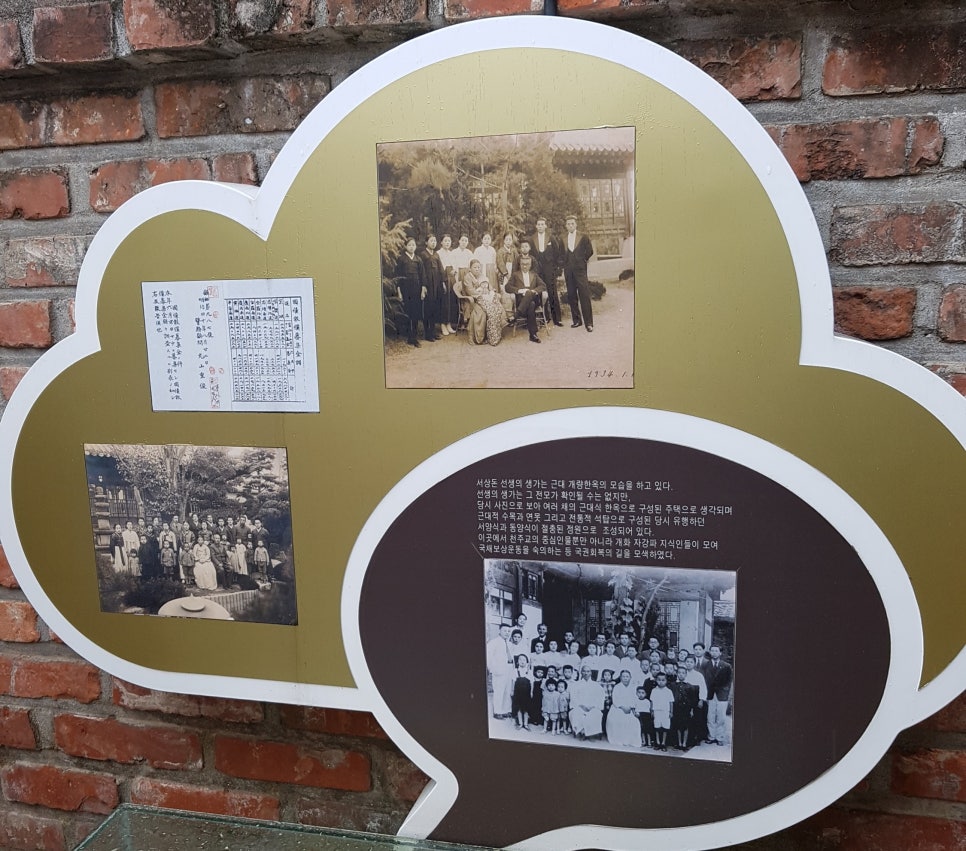 보부상 삼촌 이미지