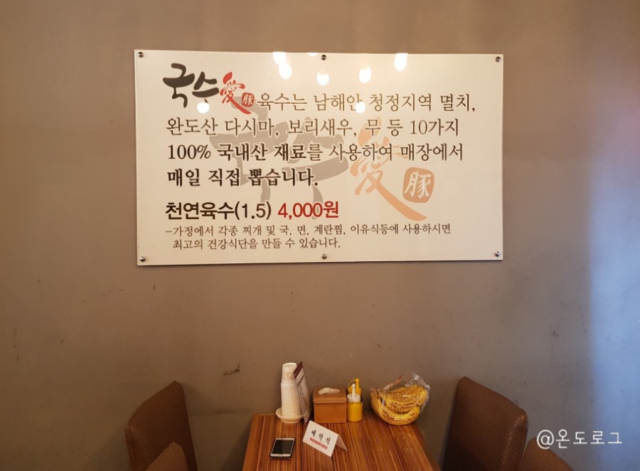 국수애 이미지