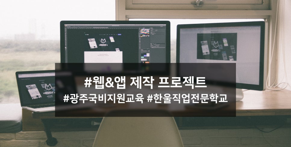 한울엔지니어링 이미지