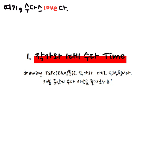 아트247 이미지