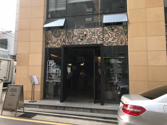 아우어베이커리 이미지