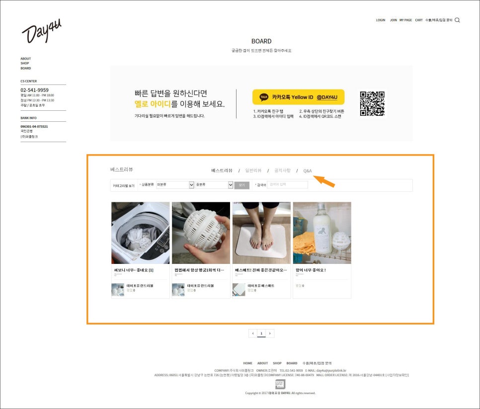 포유컴퍼니 이미지