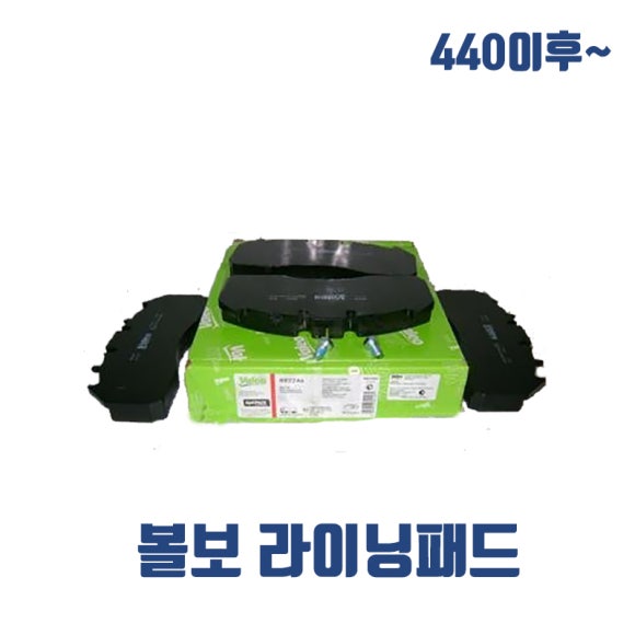 터미널라이닝 이미지