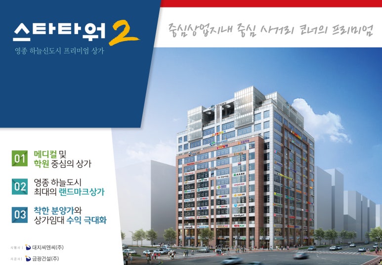 신명세탁소 이미지