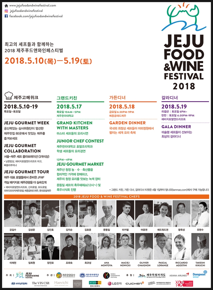 (주)청정푸드 이미지