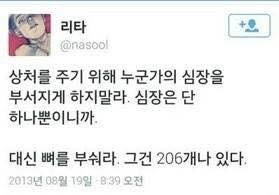 이니스프리건대 이미지