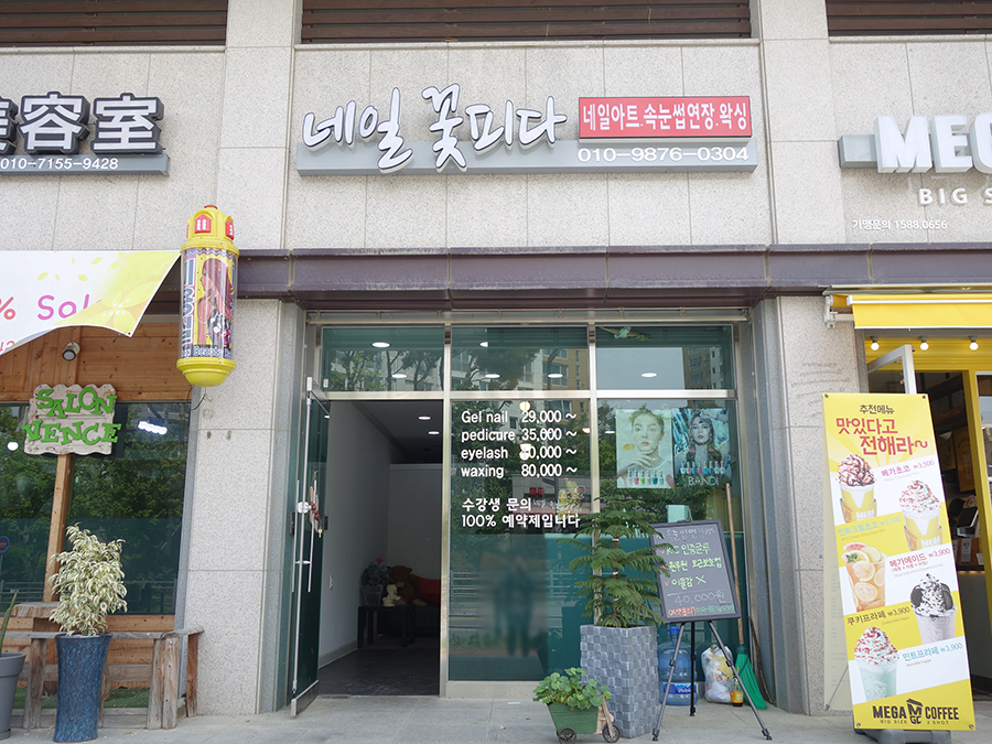 네일꽃피다 이미지
