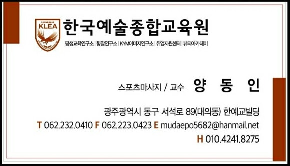 장성스포츠샵 이미지