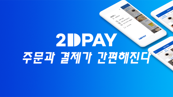 (주)터치엠 이미지