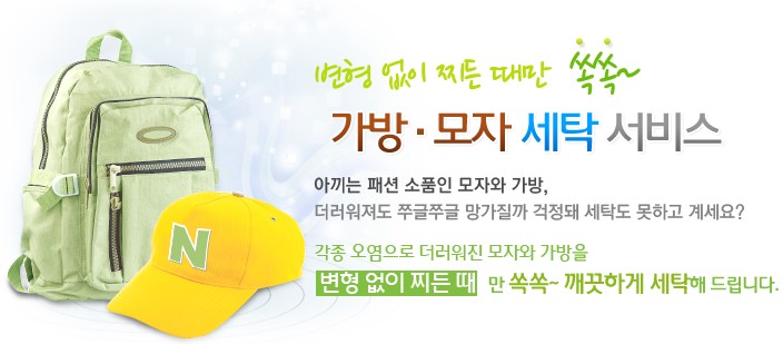 크린토피아인천가정1동점 이미지