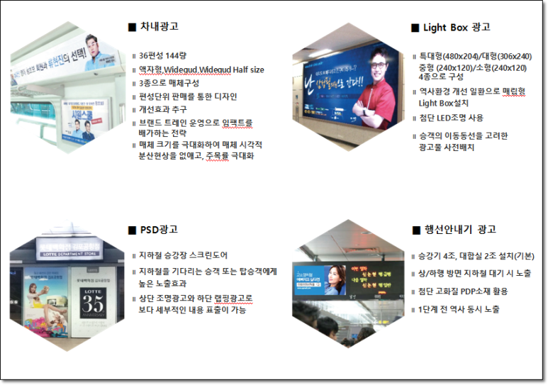 칼라이미지광고 이미지