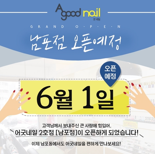 어굿플레이스 이미지