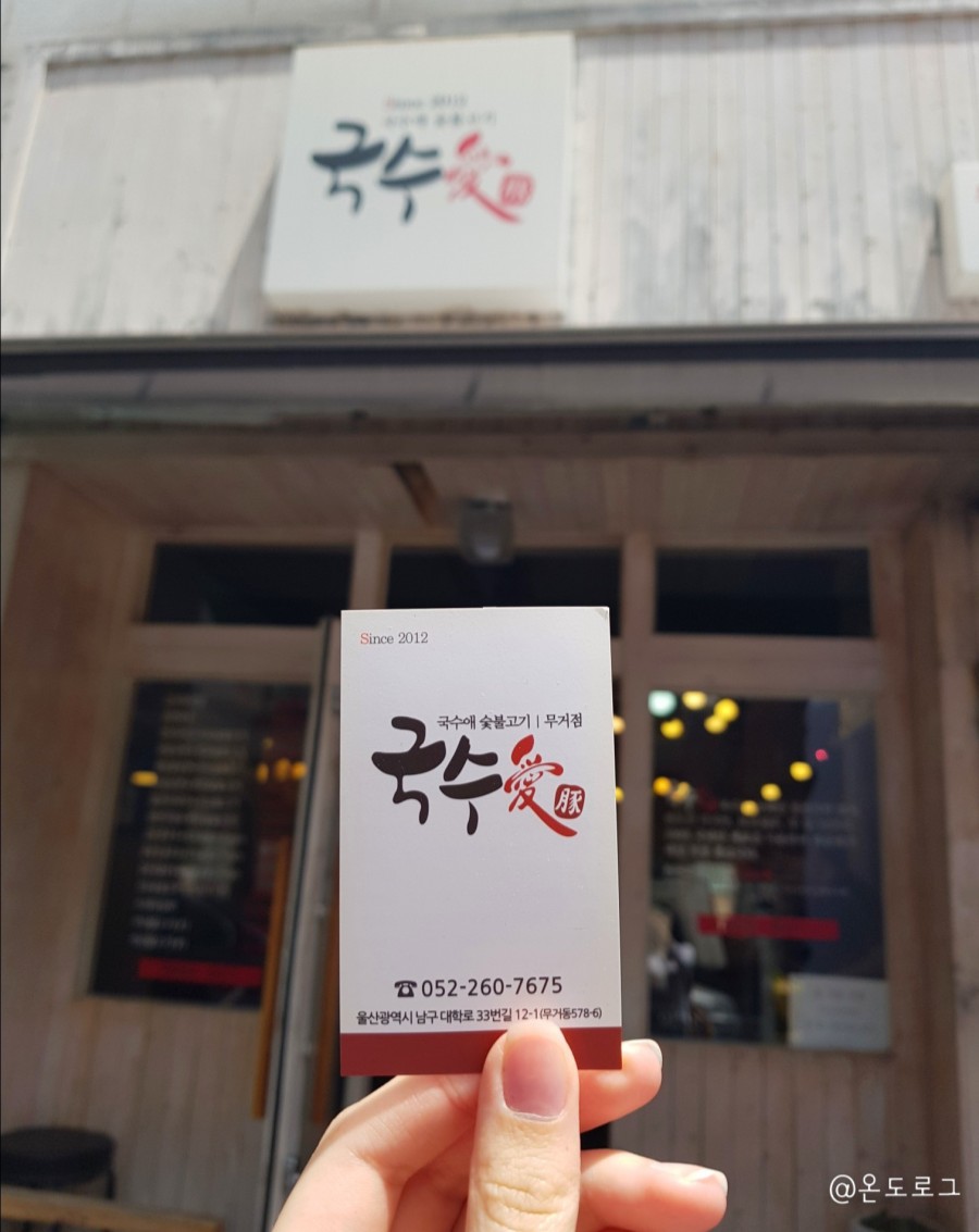 국수애 이미지