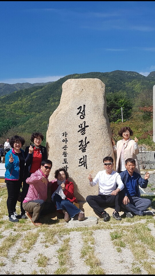 가야산황토마을1 이미지