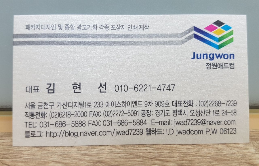 신한성식품 이미지