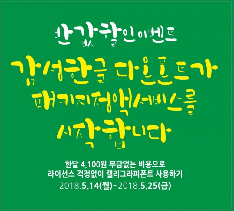 다온패키지 이미지