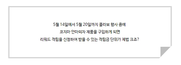 에이치몰 이미지