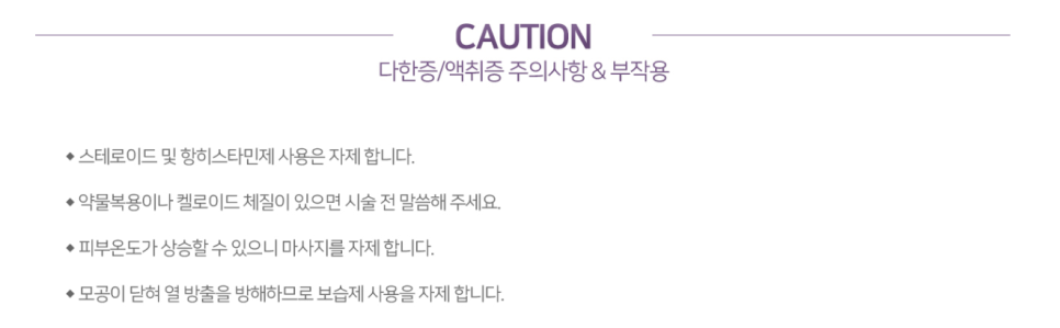 클렌피부과의원 이미지