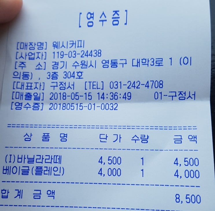 웨시커피 이미지
