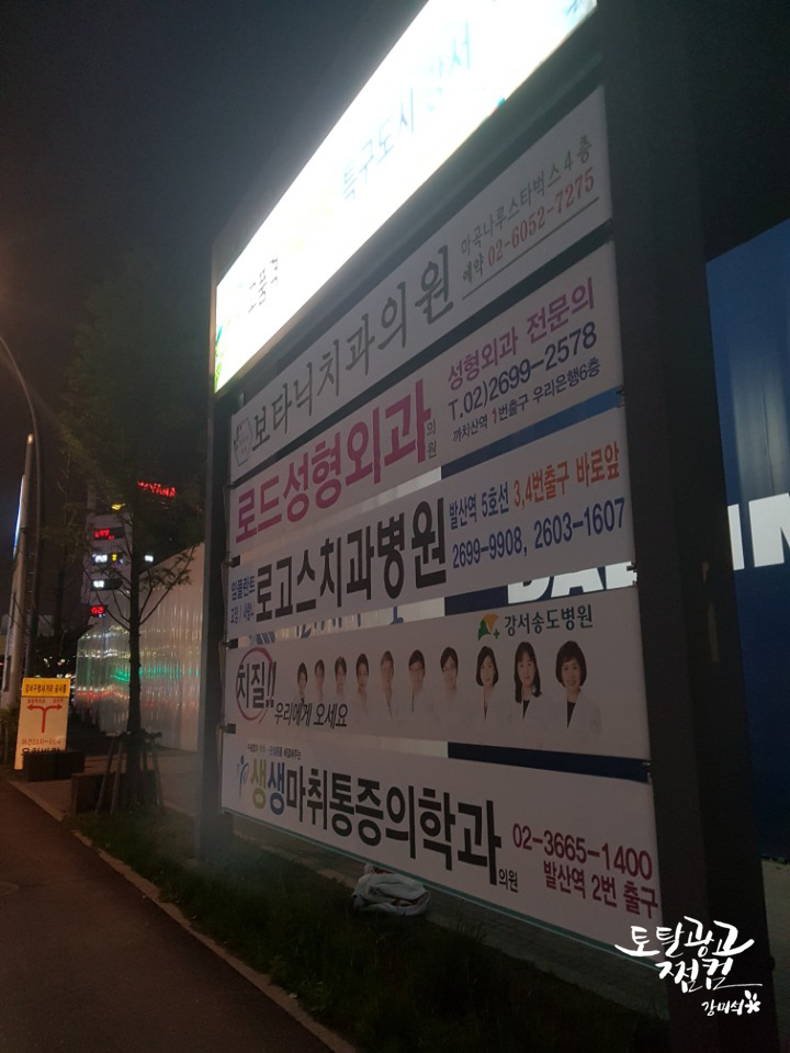 미라클영상의학과의원 이미지
