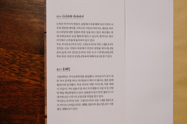 커틀러리 이미지