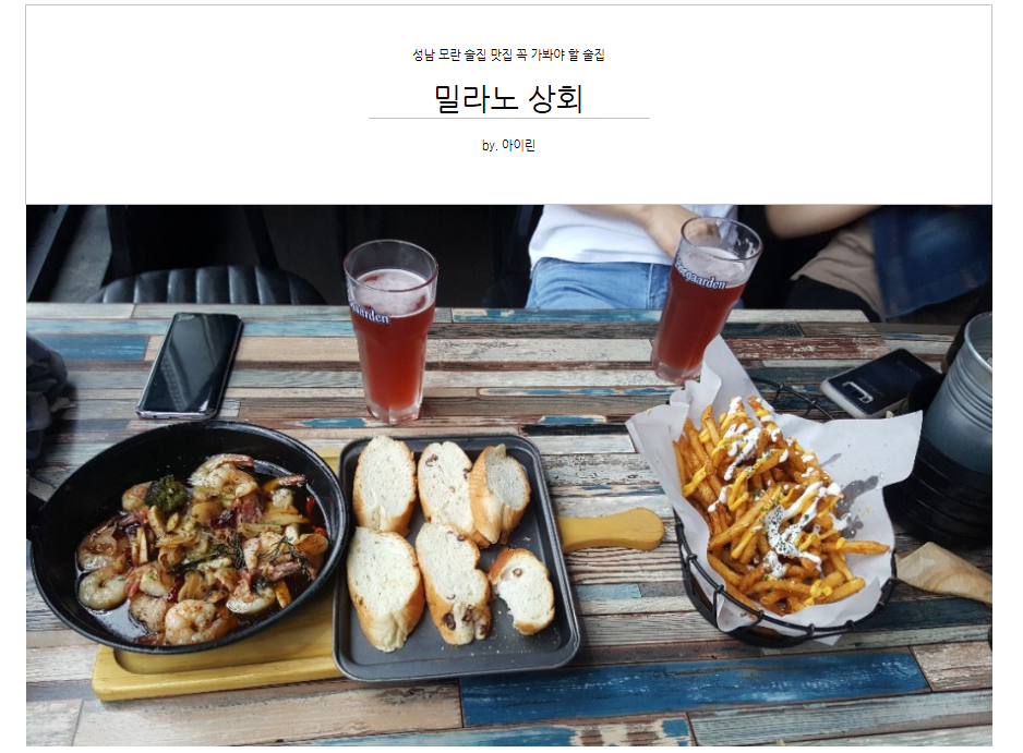 모란상회 이미지