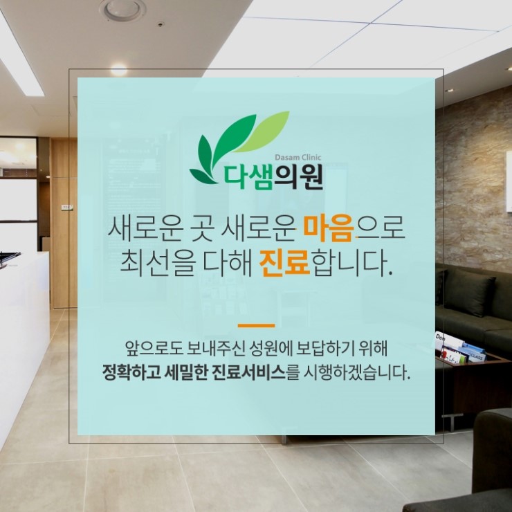 다샘교육 이미지