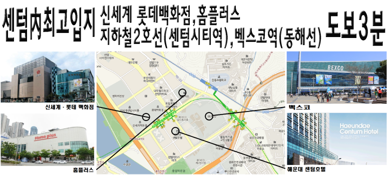 한창어반스테이센텀 이미지