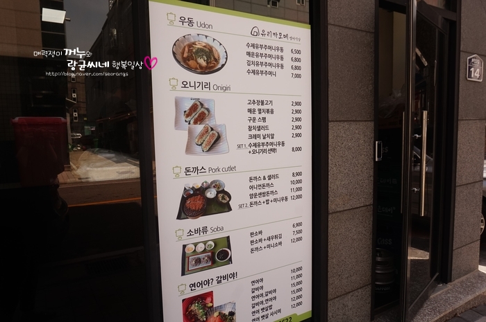 유리카모메식당 이미지