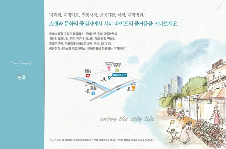 파크자이어린이집 이미지